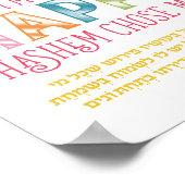 Yismach Print (Hoek)