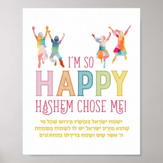 Yismach Print (Voorkant)