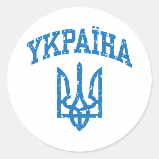YKPAIHA RONDE STICKER (Voorkant)