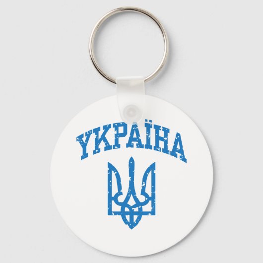 YKPAIHA SLEUTELHANGER (Voorkant)