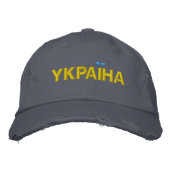 YKPAIHA "Ukraine" Geel en Blauw detail Geborduurde Pet (Voorkant)