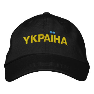 YKPAIHA "Ukraine" Geel en Blauw detail op zwart Geborduurde Pet