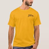 Yochanan (John) - Hebreeuws Rashi Script T-shirt (Voorkant)