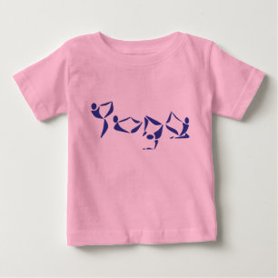 Yoga Alphabet - Baby Yoga Clothing