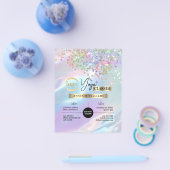 Yoga Instructor Classes Logo Holographic Opal Flyer (Enkel)