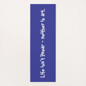 yoga mat (Achterkant)