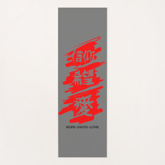 YOGA MAT KANJI HOPE FAITH LOVE CUSTOM INITIAAL