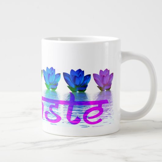 Yoga Namaste Tea of Coffee Mok (Rechts)