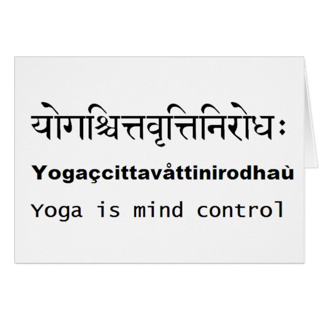 Yoga Sutras of Patanjali : Sanskrit, engels, geest (Voorkant Horizontaal)