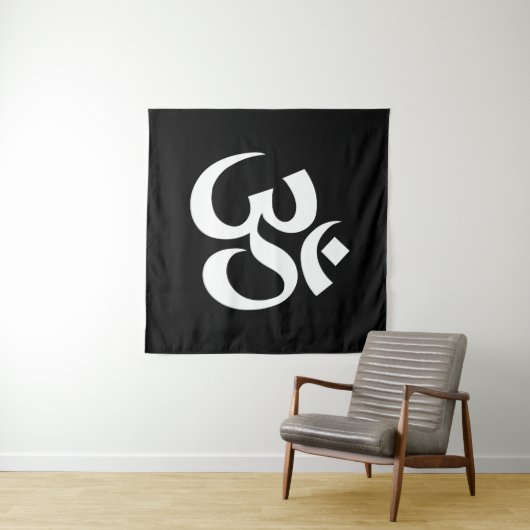 Yoga zwart wit Om Hindoe Boeddhist Symbool Wandkleed (In Situ (horizontaal))