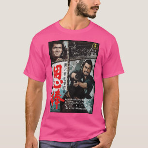 Yojimbo Movie Poster T-shirt