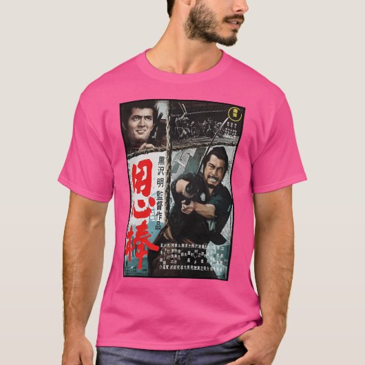Yojimbo Movie Poster T-shirt (Voorkant)