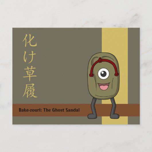 Yokai Bake-zouri (spooksandaal) Briefkaart (Voorkant)