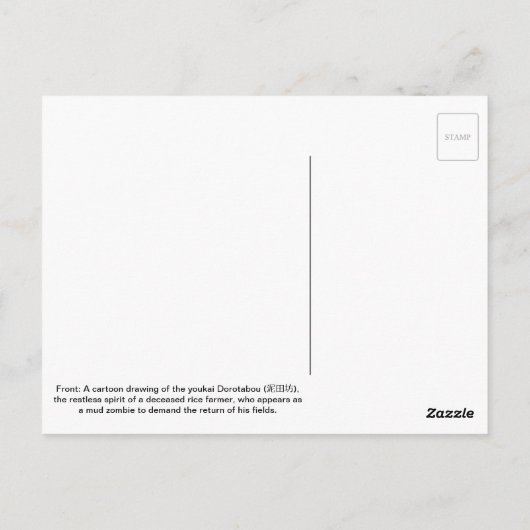 Yokai Dorotabou (Modderzombie) Briefkaart (Achterkant)