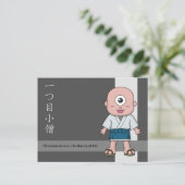 Yokai Hitotassukozou (eenodig Kind) Briefkaart (Staand voorkant)