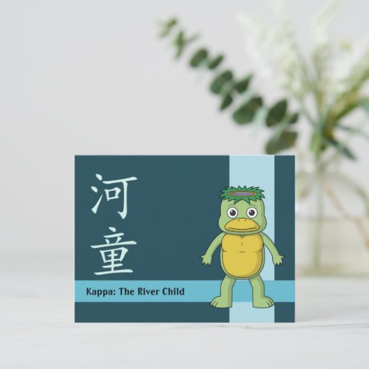 Yokai Kappa (Imp) Briefkaart (Staand voorkant)
