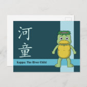Yokai Kappa (Imp) Briefkaart (Voorkant / Achterkant)
