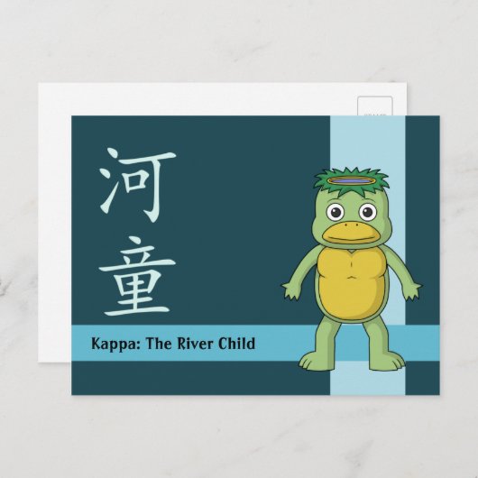 Yokai Kappa (Imp) Briefkaart (Voorkant / Achterkant)