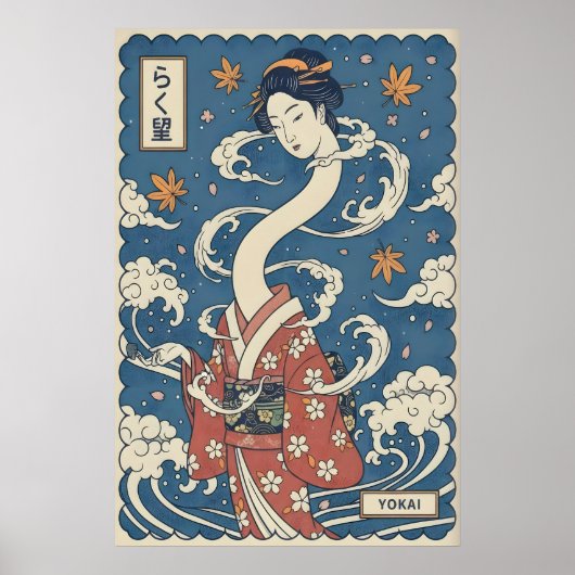 Yokai-kunstprint gestileerde langhalsgeest poster (Voorkant)