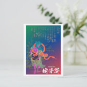 Yokai-serie: Jakotsu Baba Briefkaart (Staand voorkant)
