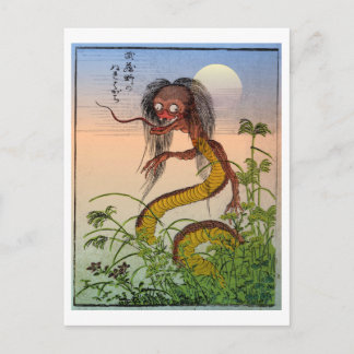 Yokai-serie: Musashino no Nure Hagachi Briefkaart