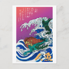 Yokai-serie: Ningyo Briefkaart