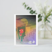 Yokai-serie: Oboro Guruma Briefkaart (Staand voorkant)