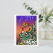 Yokai-serie: Shokuin Briefkaart (Staand voorkant)