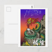 Yokai-serie: Shokuin Briefkaart (Voorkant / Achterkant)