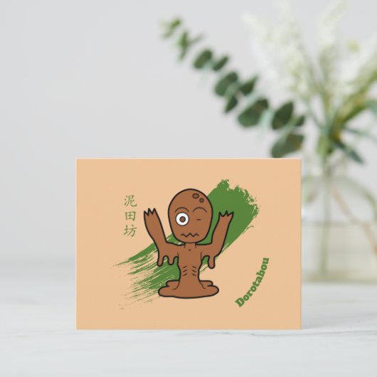 Yokai Spirit Dorotabou Briefkaart (Staand voorkant)