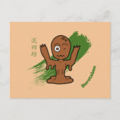 Yokai Spirit Dorotabou Briefkaart (Voorkant)