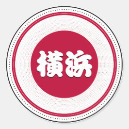 Yokohama City Pride Embleem – Japanse identiteit Ronde Sticker