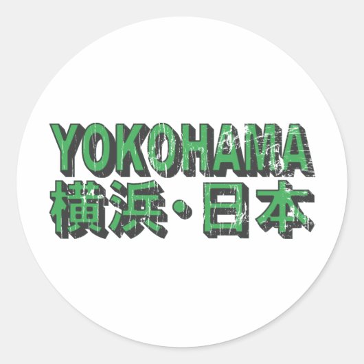Yokohama Sticker (Voorkant)