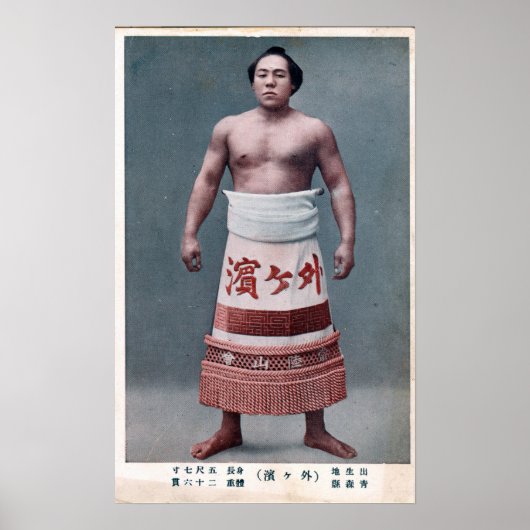 Yokozuna (Sumo) Poster (Voorkant)