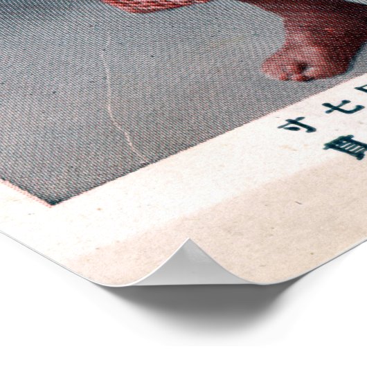 Yokozuna (Sumo) Poster (Hoek)