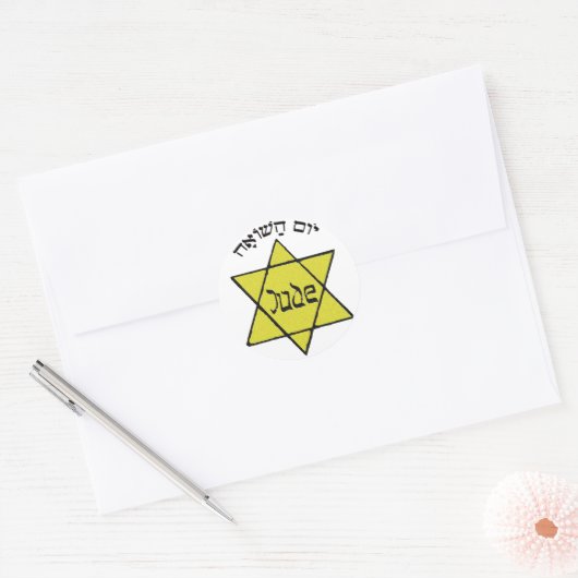 Yom Hashoah Ronde Sticker (Envelop)