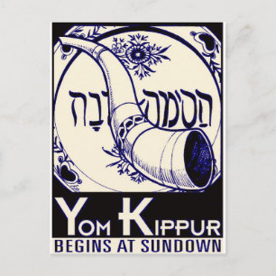 Yom_Kippur2. Briefkaart