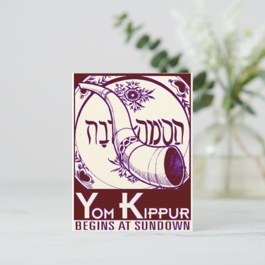 Yom_Kippur3 Briefkaart (Staand voorkant)