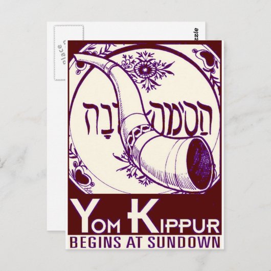 Yom_Kippur3 Briefkaart (Voorkant / Achterkant)