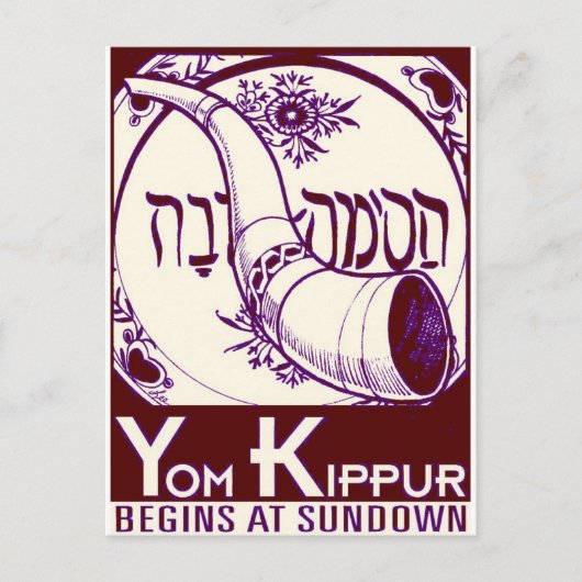 Yom_Kippur3 Briefkaart (Voorkant)