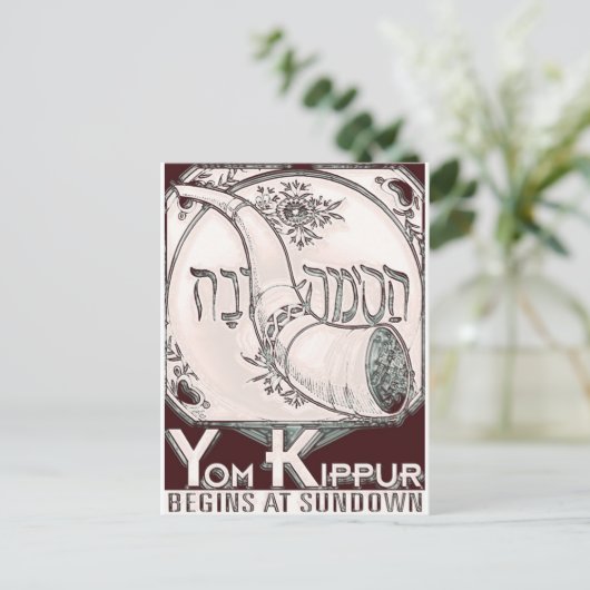 Yom_Kippur5 Briefkaart (Staand voorkant)