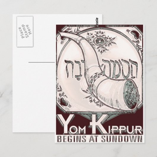 Yom_Kippur5 Briefkaart (Voorkant / Achterkant)