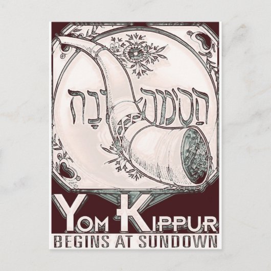 Yom_Kippur5 Briefkaart (Voorkant)