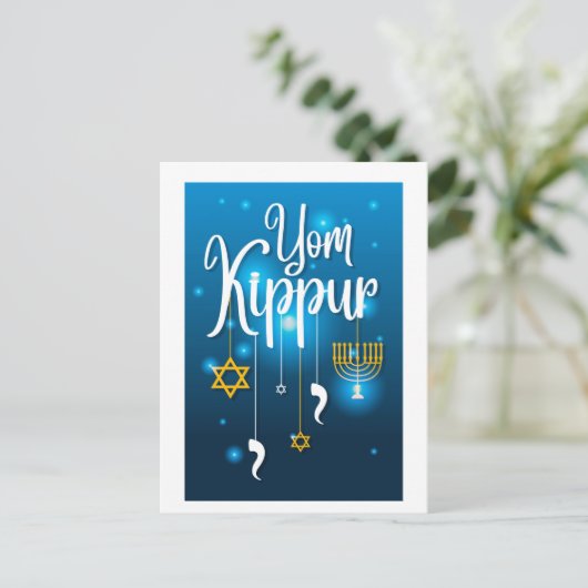 Yom Kippur Briefkaart (Staand voorkant)