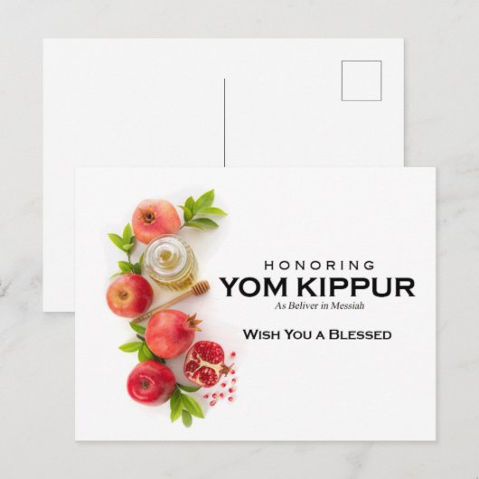 Yom Kippur Briefkaart (Voorkant / Achterkant)