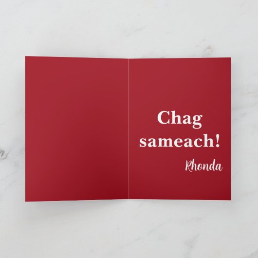 Yom Kippur Chag Sameach Kaart (Binnen)