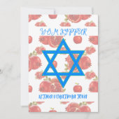 Yom Kippur Day Ketiva V'Chatima Tova Feestdagenkaart (Voorkant)