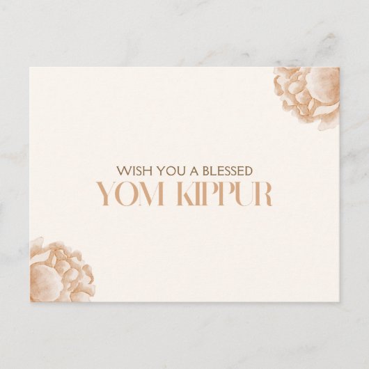 Yom Kippur Feestdagenkaart (Voorkant)