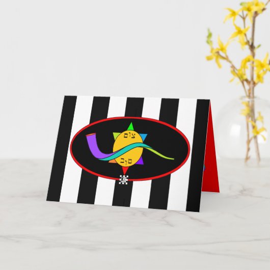 Yom Kippur Goed Snel Kaart (Gele Bloem)