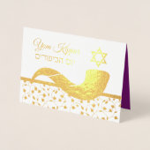 Yom Kippur Hebrew English Jewish Folie Kaart (Voorkant)
